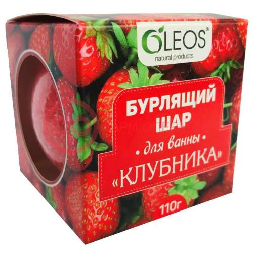 Олеос шар бурлящий для ванн 110г клубника Олеос шар бурлящий для ванн 110г клубника