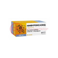 Нифуроксазид капсулы 200мг №30
