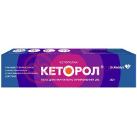 Кеторол гель для наружного применения 2% 30г