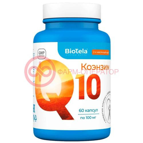 Биотела коэнзим q10 капсулы 790мг 100мг №60 Биотела коэнзим q10 капсулы 790мг 100мг №60