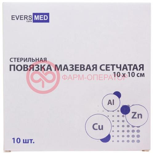 Эверсмед повязка стерильная №10 мазевая сетч cu zn + al 10х10см