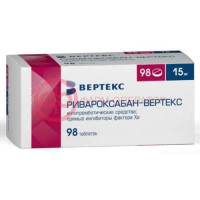 Ривароксабан-вертекс таблетки покрытые пленочной оболочкой 15мг №98
