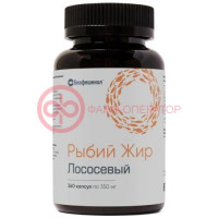 Биафишенол рыбий жир капсулы №360 лососевый