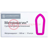 Метровагин суппозитории вагинальные 500мг №10