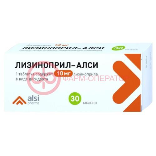 Лизиноприл-алси таблетки 10мг №30