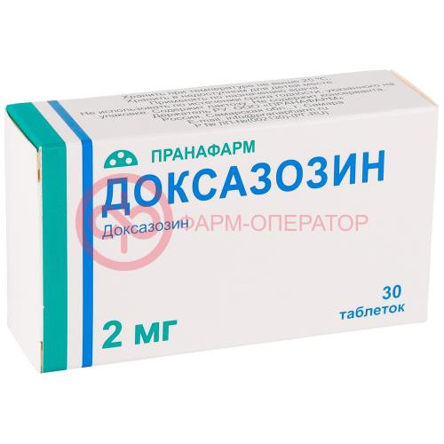 Доксазозин таблетки 2мг №30