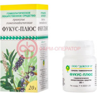 Фукус-плюс гранулы гомеопатические 20г
