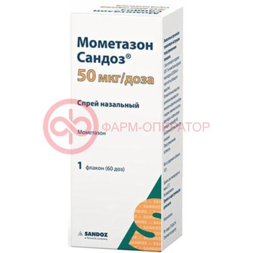 Мометазон сандоз спрей назальный 50мкг/доза 10г 60доз Мометазон сандоз спрей назальный 50мкг/доза 10г 60доз