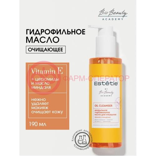 Эстети масло для умывания 190мл гидрофильное миндальное