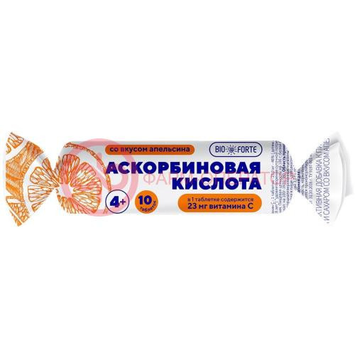 Биофорте аскорбиновая к-та солнышко таблетки №10 с сахаром и глюкозой апельсин