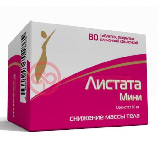 Листата мини таблетки покрытые пленочной оболочкой 60мг №80 Листата мини таблетки покрытые пленочной оболочкой 60мг №80