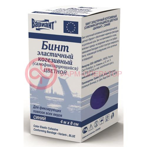 Вариант бинт когезивный 4мх8см синий