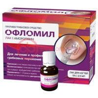 Офломил лак для ногтей 5% 2,5мл в комплекте с лопаточками -10 шт., пилочками для ногтей -12 шт., саше с очищающими тампонами -12 шт.