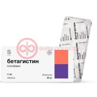 Бетагистин солофарм таблетки 24мг №60