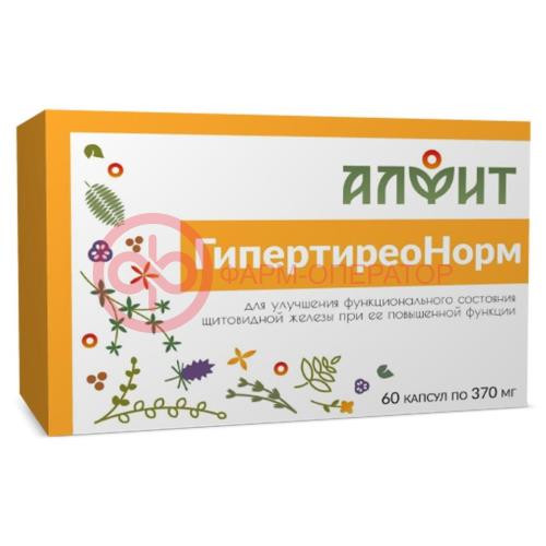 Гипертиреонорм капсулы 370мг №60