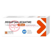 Лозартан-ксантис таблетки покрытые оболочкой 100мг №60