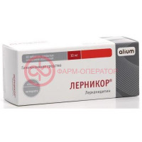 Лерникор таблетки покрытые пленочной оболочкой 10мг №30