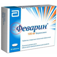 Феварин таблетки покрытые пленочной оболочкой 100мг №30