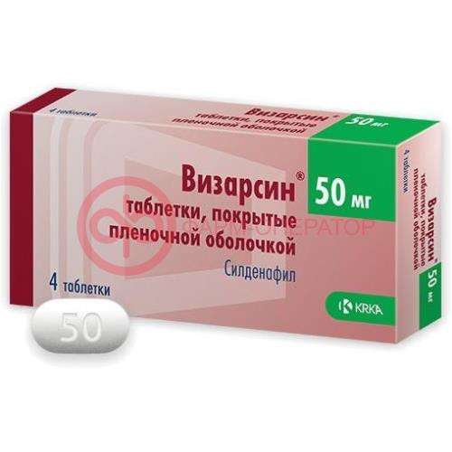 Визарсин таблетки покрытые пленочной оболочкой 50мг №4 Визарсин таблетки покрытые пленочной оболочкой 50мг №4