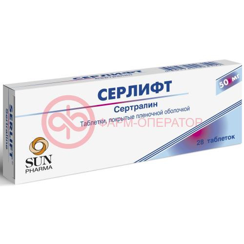 Серлифт таблетки покрытые пленочной оболочкой 50мг №28 Серлифт таблетки покрытые пленочной оболочкой 50мг №28