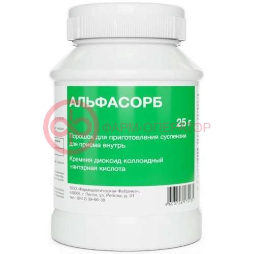 Альфасорб порошок для приема внутрь 25г Альфасорб порошок для приема внутрь 25г