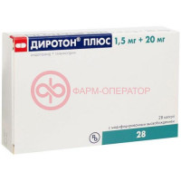 Диротон плюс капсулы с модифицированным высвобождением 1.5мг + 20мг №28