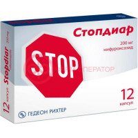 Стопдиар капсулы 200мг №12