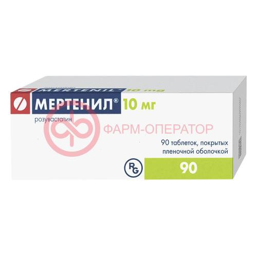 Мертенил таблетки покрытые пленочной оболочкой 10мг №90 Мертенил таблетки покрытые пленочной оболочкой 10мг №90