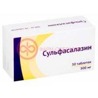 Сульфасалазин таблетки покрытые пленочной оболочкой 500мг №50