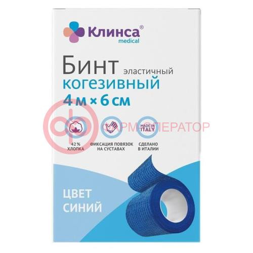 Клинса бинт когезивный 4мх6см. синий Клинса бинт когезивный 4мх6см. синий
