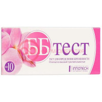 Вв-тест тест для определения беременности №1