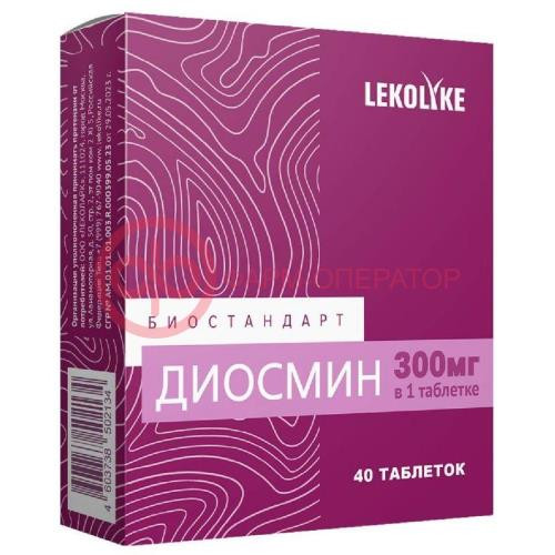 Леколайк биостандарт диосмин таблетки 300мг 550мг №40
