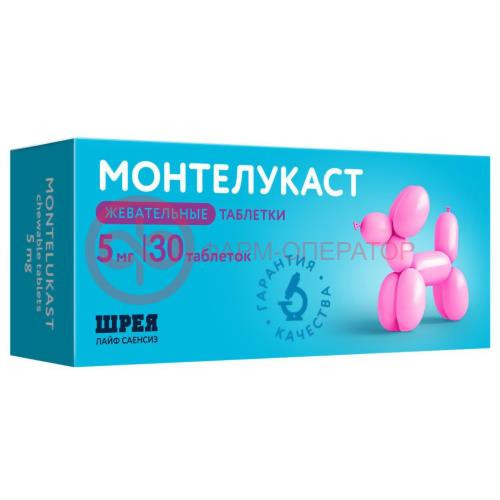 Монтелукаст таблетки жевательные 5мг №30 Монтелукаст таблетки жевательные 5мг №30