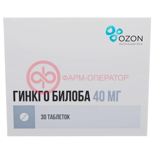Гинкго билоба таблетки покрытые пленочной оболочкой 40мг №30 Гинкго билоба таблетки покрытые пленочной оболочкой 40мг №30