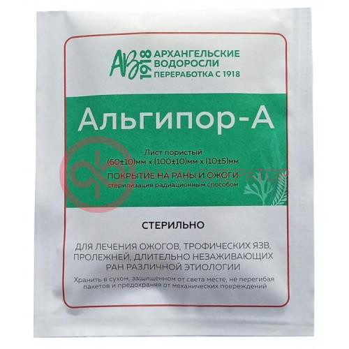 Альгипор-а покрытие на раны и ожоги 60х100х10мм Альгипор-а покрытие на раны и ожоги 60х100х10мм