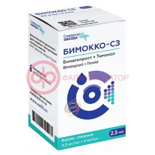 Бимокко-сз капли глазные 0.3 мг/мл + 5 мг/мл 2,5мл Бимокко-сз капли глазные 0.3 мг/мл + 5 мг/мл 2,5мл