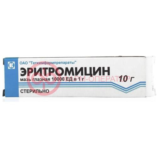 Эритромицин мазь глазная 10000ед/г 10г