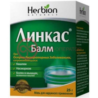 Линкас балм мазь для наружного применения 25г