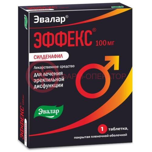 Эффекс силденафил таблетки покрытые пленочной оболочкой 100мг №1 Эффекс силденафил таблетки покрытые пленочной оболочкой 100мг №1