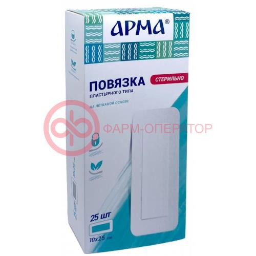 Арма повязка пластырного типа №25 10х25см