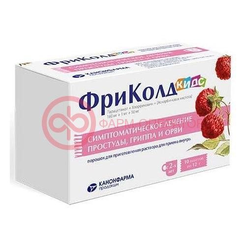 Фриколд кидс порошок для приготовления раствора для приема внутрь 160мг + 1мг + 50мг 12г №10 Фриколд кидс порошок для приготовления раствора для приема внутрь 160мг + 1мг + 50мг 12г №10
