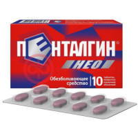 Пенталгин нео таблетки покрытые пленочной оболочкой 50мг + 220мг + 325мг №10