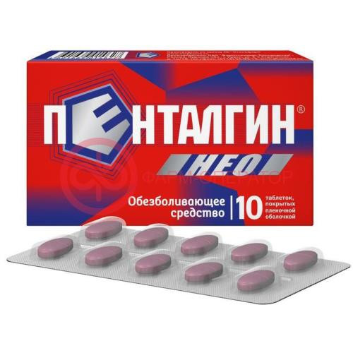 Пенталгин нео таблетки покрытые пленочной оболочкой 50мг + 220мг + 325мг №10 Пенталгин нео таблетки покрытые пленочной оболочкой 50мг + 220мг + 325мг №10