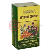 Русский травник фиточай 2г №20 грудной сбор №4