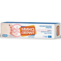 Микодерил крем для наружного применения 1% 30г
