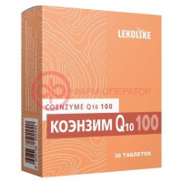 Леколайк коэнзим q10 100 таблетки 1000мг №30
