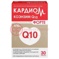 Кардиом коэнзим q10 форте капсулы 100мг 650мг №30