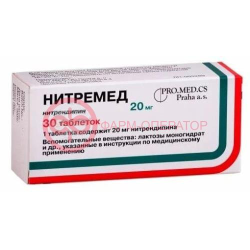 Нитремед таблетки 20мг №30 Нитремед таблетки 20мг №30