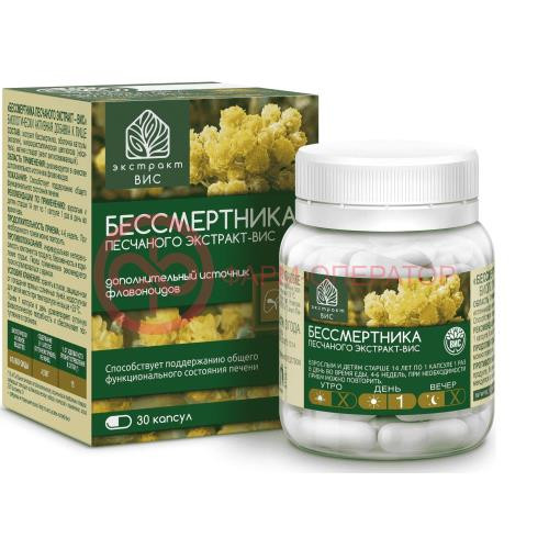 Бессмертника песчаного экстр вис капсулы 400мг №30 Бессмертника песчаного экстр вис капсулы 400мг №30