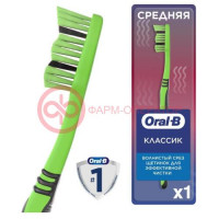Орал би зубная щетка 1 2 3 классик средняя